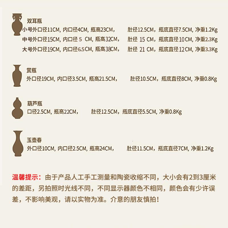 景德镇陶瓷仿古钧瓷小花瓶插花中式家居装饰品客厅工艺品摆件瓷器 三维工匠 窑变山水双耳瓶小号高清大图
