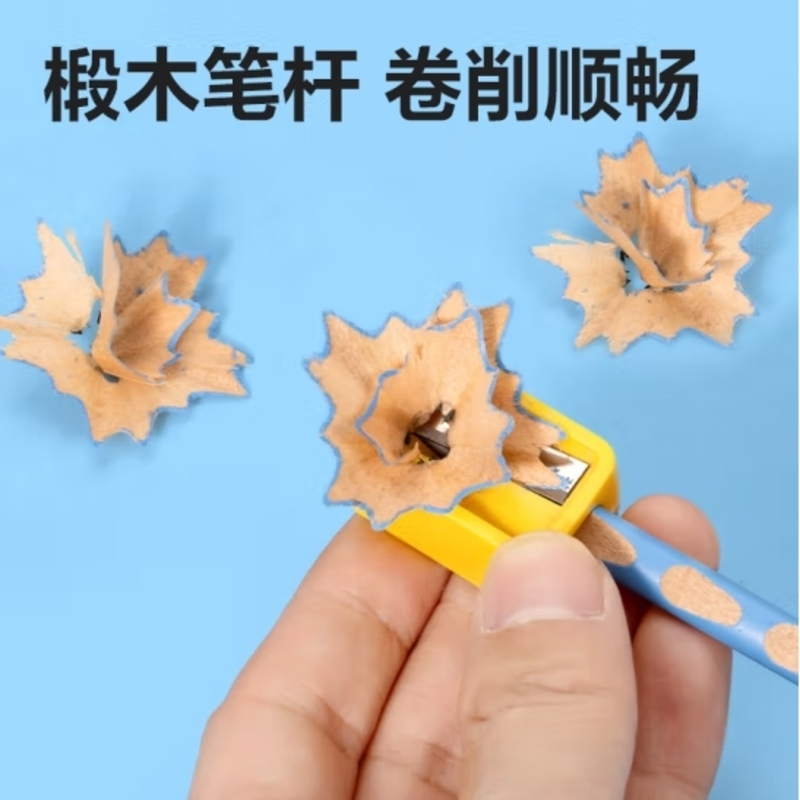 得力(deli)12支HB优+洞洞书写铅笔多色带橡皮头易抓握儿童矫姿铅笔学生练字笔 HC147-HB