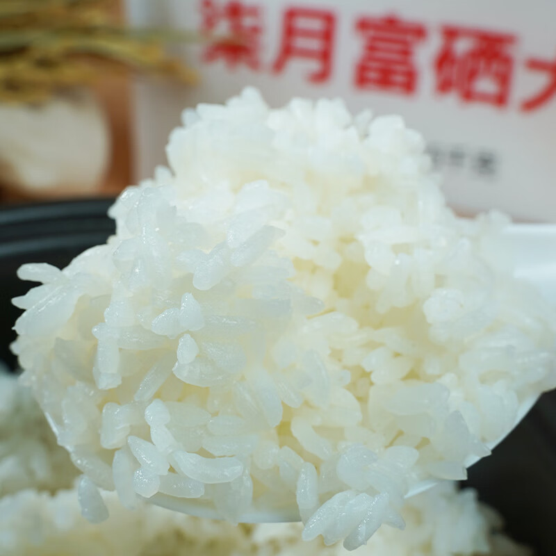 陇间柒月 11B5000B15 柒月富硒大米 5kg (单位:袋) 真空包装高清大图