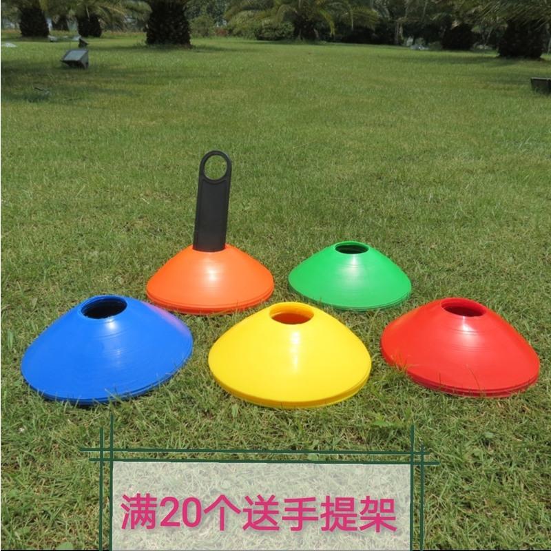 普通标志碟10个随机发或备注 足球训练器材敏捷圈雪糕筒标志杆碍障物