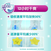 帮宝适拉拉裤L120片绿