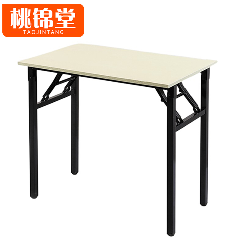 桃锦堂折叠桌高清大图