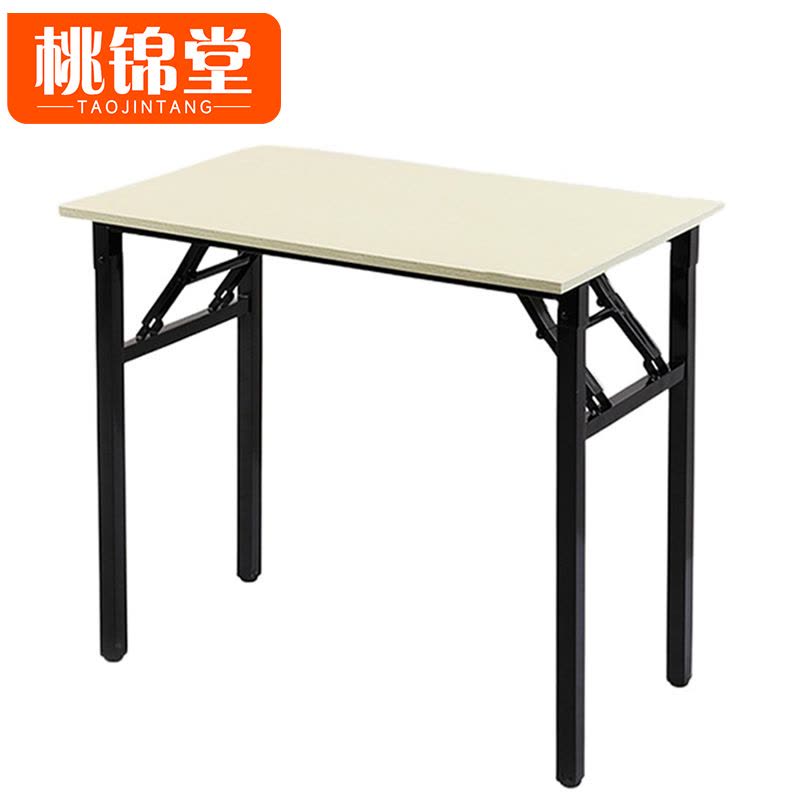 桃锦堂折叠桌图片