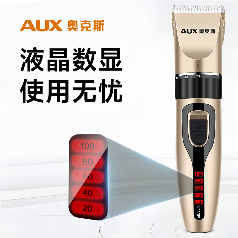 奥克斯(AUX)剃头理发器电推子电动剪发器 A5 配3刀头
