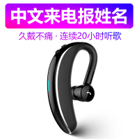 酷猫 蓝牙耳机 迷你挂耳无痛可入耳式180度旋转耳塞 中文报号电量显示加长待机 无线可同时连接两台手机