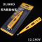 得力(deli) 数显测电笔试电笔验电笔电工笔12-250V DL8003 10个起订