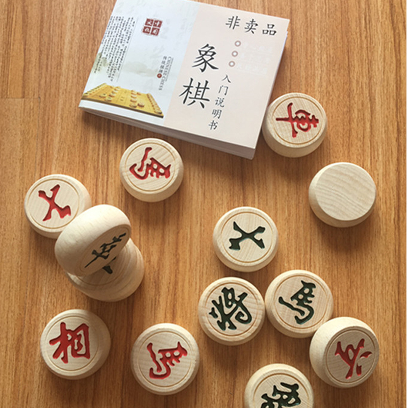 禧天龙 原木头黑龙象棋 40#