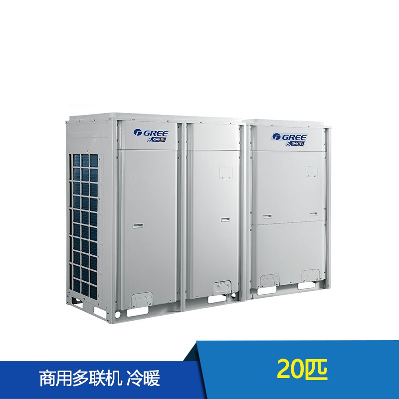 格力直流变频多联室外机(R410A)GMV-560W/A(含安装及管线)参数配置_规格_性能_功能-苏宁易购