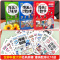 漫画数学+物理--全12册 [正版]这就是孩子爱看的漫画数学物理化学全套6册选择俄罗斯别莱利曼儿童趣味科数学思维训练中小