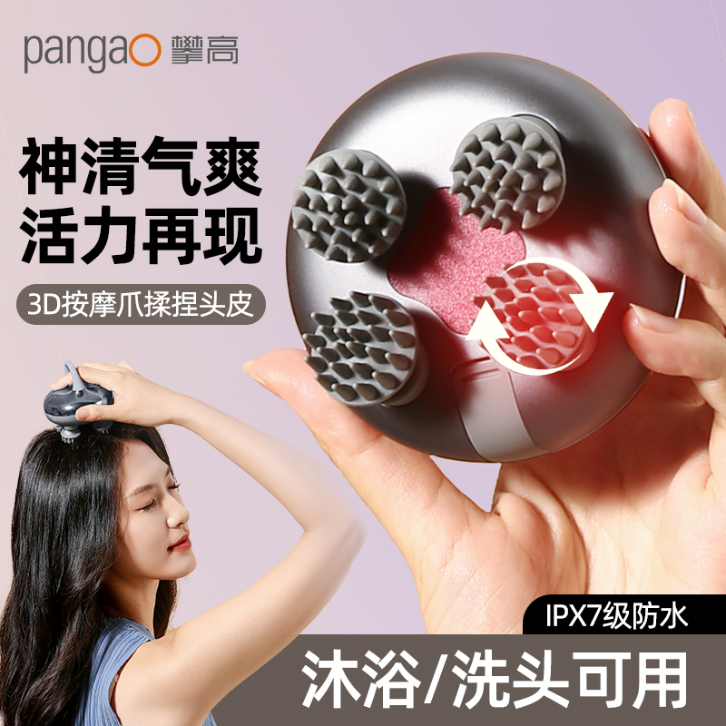 攀高魔力爪-智能头部按摩器H3高清大图