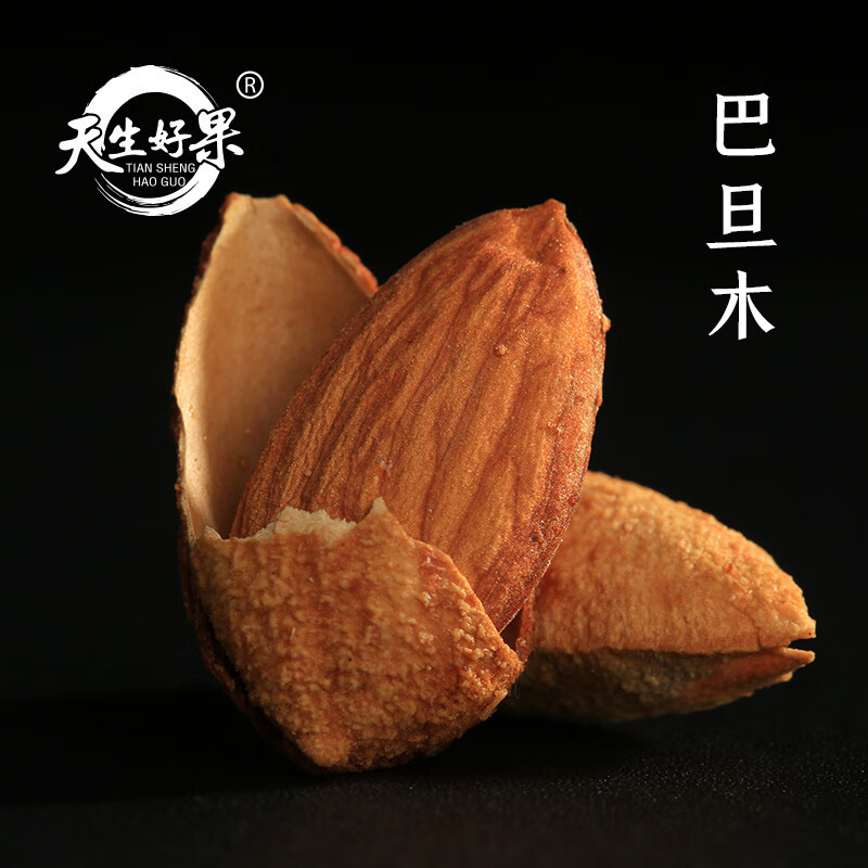 天生好果缤纷坚果桶装500g独立小包装每日坚果开心果紫衣腰果巴旦木花生