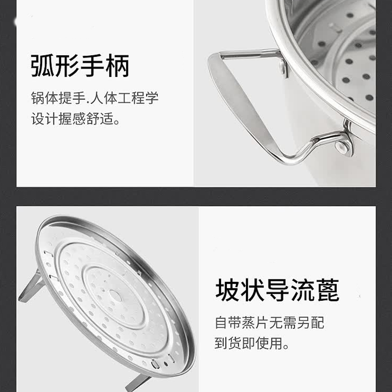 德铂(Debo) 贝勒堡单层汤锅DEP-360高清大图