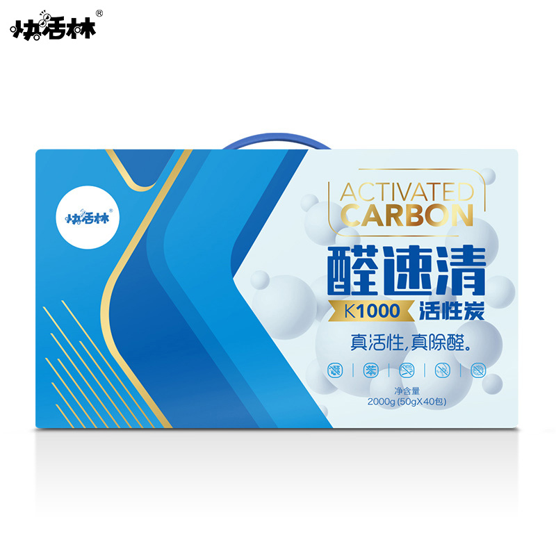 快活林醛速清K1000家居物理吸附除甲醛活性炭2000g