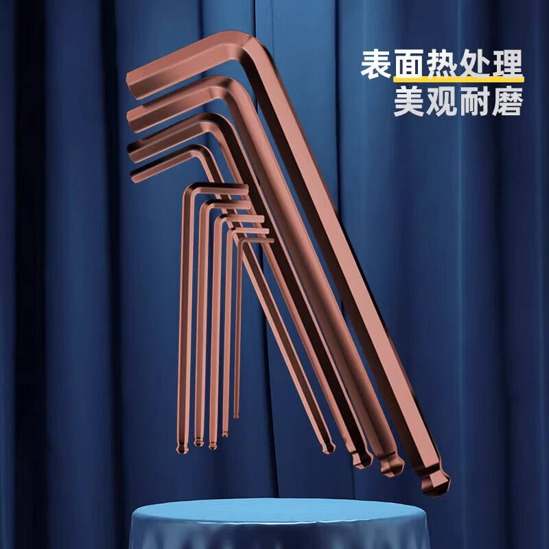 deli得力 DL230709工业级古铜色加长球头内六角组套9件套S2(红)(套)高清大图