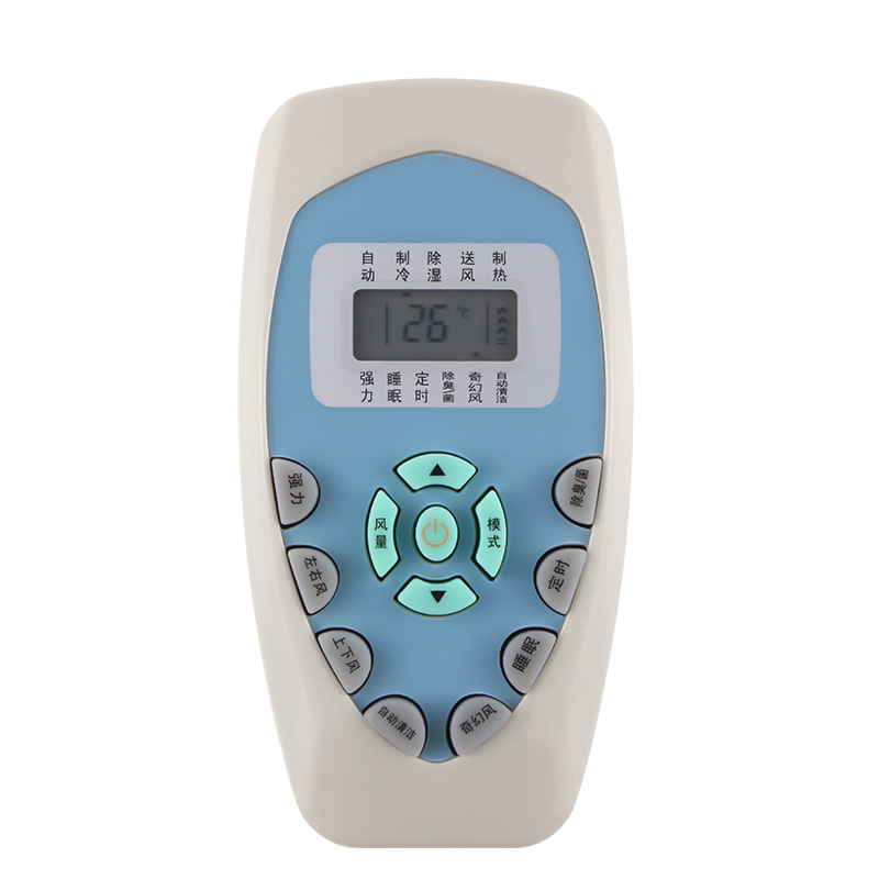 启朝牌万能空调遥控器适配科龙机型