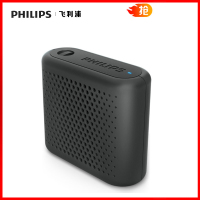 Philips/飞利浦 CN-BT55无线蓝牙音箱户外便携迷你小音箱蓝牙音响