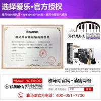 雅马哈 YAMAHA电钢琴 KBP2100 KBP1100 数码电钢电子琴 88键重锤