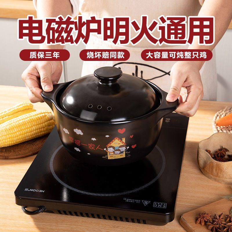 千弗砂锅报价_参数_图片_视频_怎么样_问答-苏宁易购