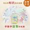 儿童创意扑克牌益智早教识字幼儿园小学生可爱启蒙礼物礼品纸牌