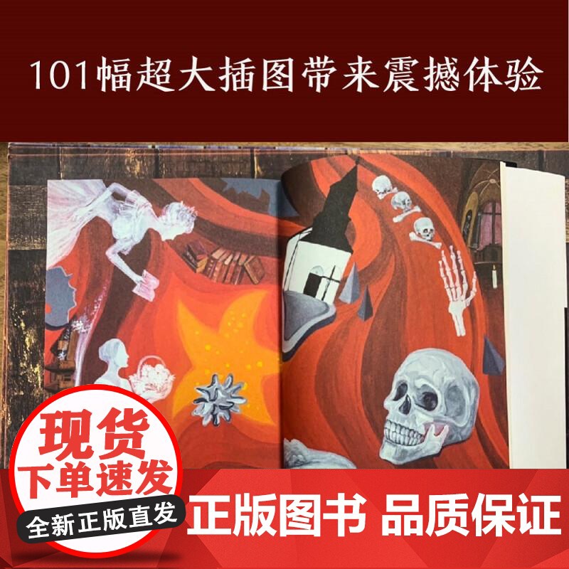 梦的解析 佛洛依德 心理学 2019全新手绘版 果麦经典 心理学入门名作 德文直译 101幅超大全彩手绘图 果麦文化高清大图