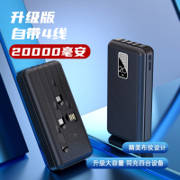 苏宁宜品&卡镁瑞20000mAh充电宝便携大容量移动电源K92 颜色随机3C认证