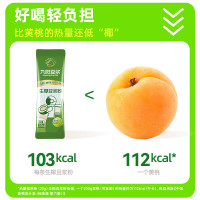 九阳豆浆生椰豆浆粉20g*10条[2025.9.10起到期]高蛋白冲饮谷物纯豆浆粉纯椰子粉黄豆营养早餐浓郁清香