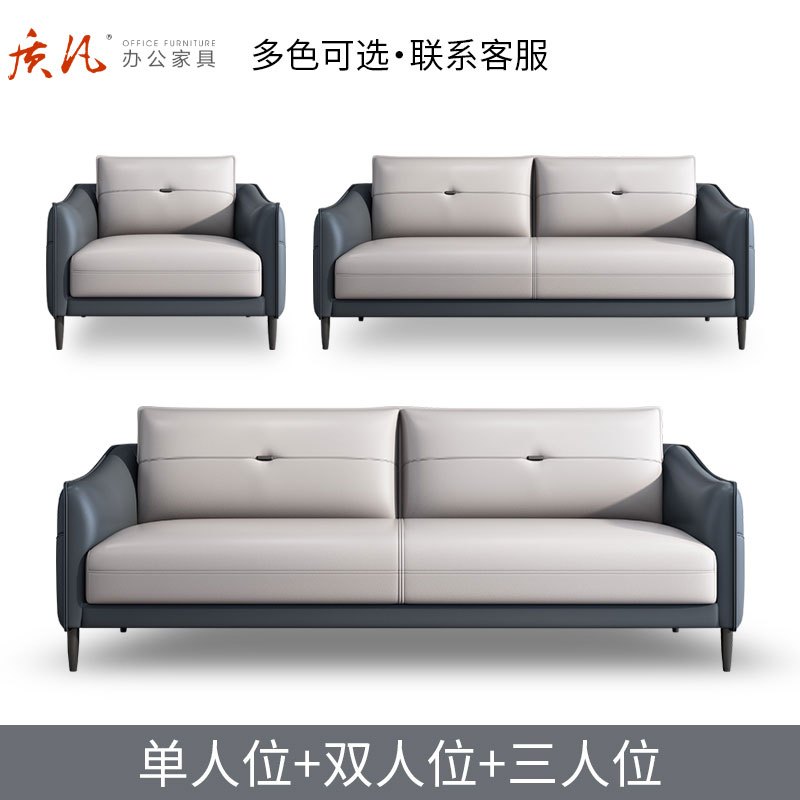 苏宁 质凡 办公家具现代时尚休闲办公接待沙发 单人位+双人位+三人位高清大图