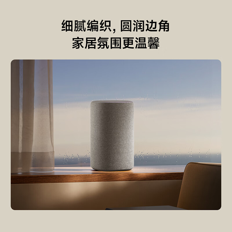 小米(MI)智能音箱 超级小爱 云灰 米家xiaomi智能音箱 AI大模型问答 无线蓝牙音箱音响 语音控制智能家居高清大图