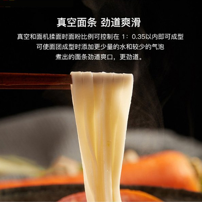 意黛斯(YIDAISI)商用和面机 整机304不锈钢饭店食堂揉面搅面真空和面机 25KG/次 YDS-HMZK25