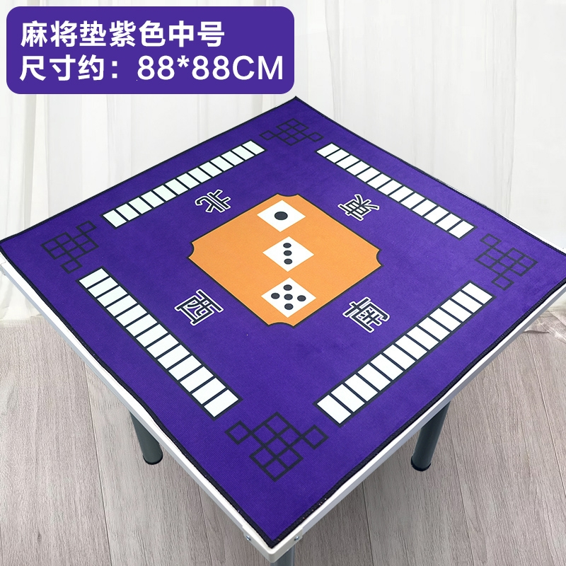 麻将布桌布家用手搓加厚魅扣麻将垫子正方形台面布麻将毯