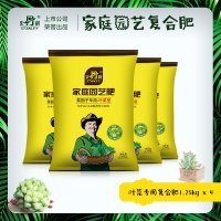史丹利1810复合肥蔬菜用农用种菜果树花肥料化肥有机通用型