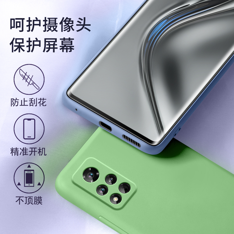 魔画MOHUA华为荣耀V40Pro手机壳液态V30pro+硅胶保护软壳全包镜头防摔简约网红超薄男女款魔方网红超薄男女款