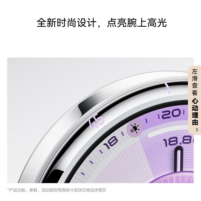 华为(HUAWEI) WATCH GT6智能手表46mm 原野绿高清大图