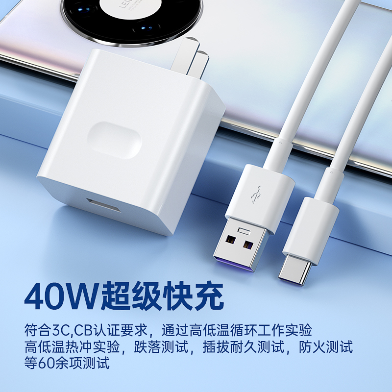 古尚古适用华为套装[5A超级快充头+5A快充线1.5米]充电器