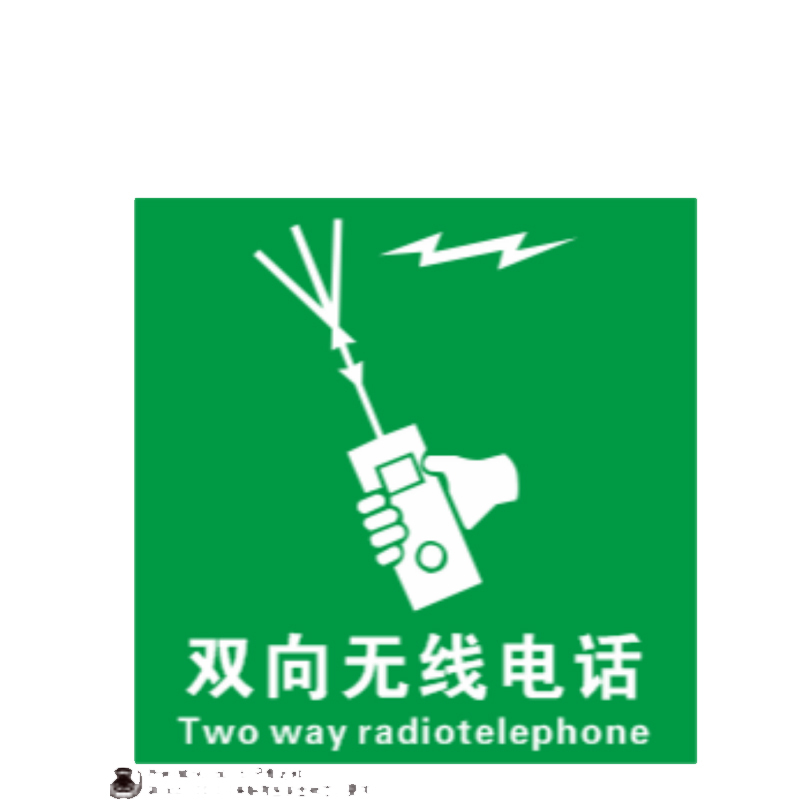 威品船用IMO标识双向无线电话15*15cm单张装