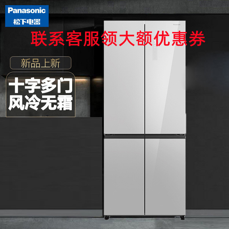 Panasonic/松下 NR-JS49CP1-S十字对开门 变频风冷 玻璃面板 冰箱