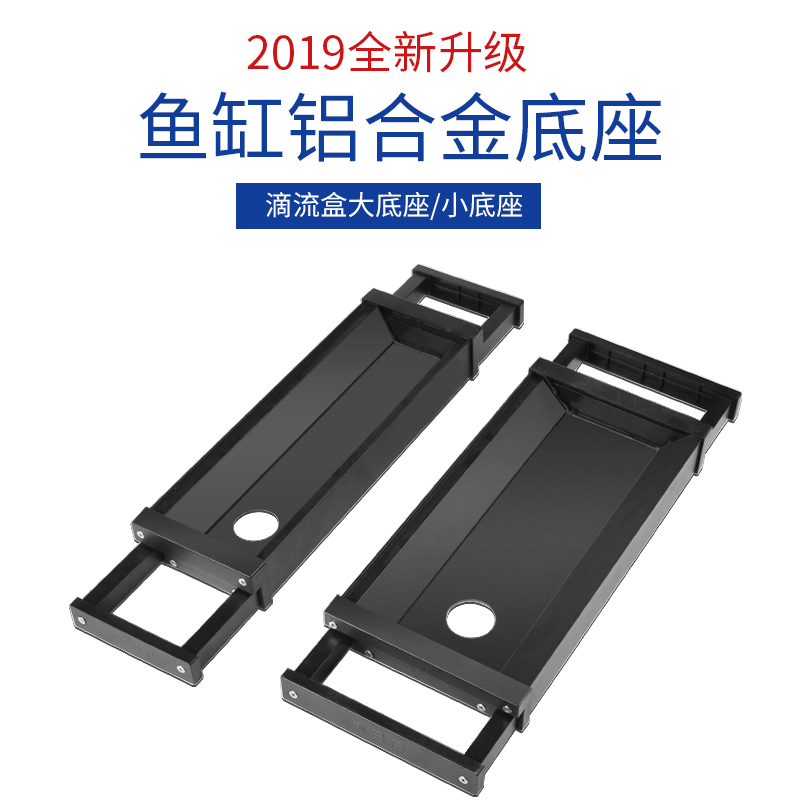 铝合金鱼缸上滤滴流盒过滤盒大托架支架底座上置顶过滤配件自制高清大图