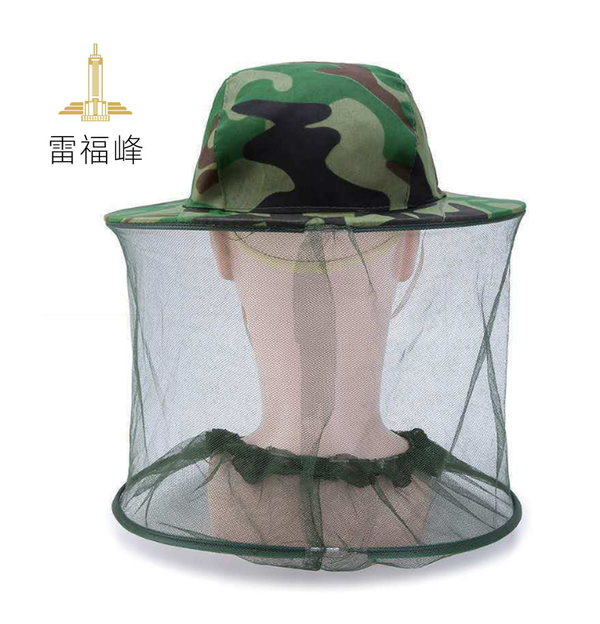 雷福峰 户外迷彩防蚊虫钓鱼帽子均码/顶高清大图
