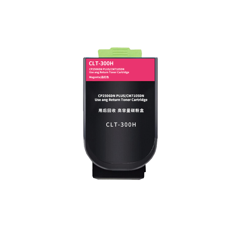 飚王CTL-300H红色粉盒高容 适用奔图CP2506DN PLUS/CM7105DN打印机