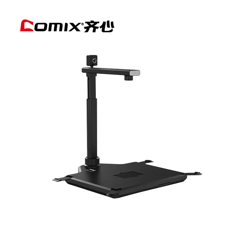 QX-GP16D 国产高拍仪 双摄像头1600万 A3/A4幅面 硬质底座 带身份证阅读器 黑色
