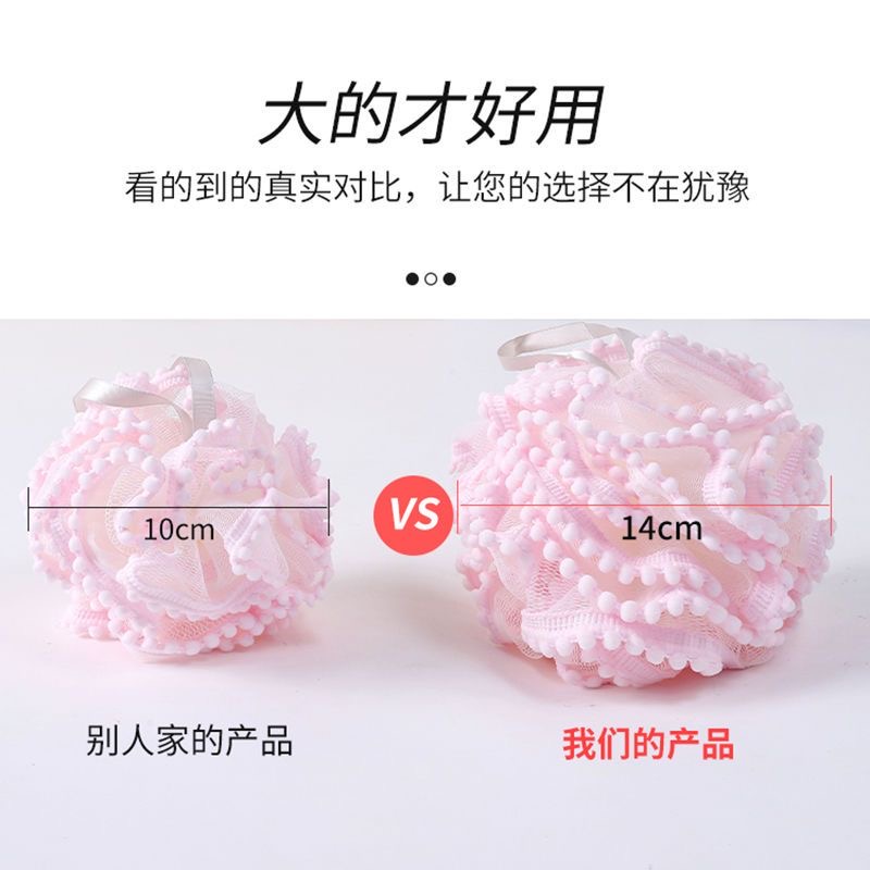 大号沐浴球雪球浴花柔软泡澡球可爱搓澡搓背起泡洗浴用品洗澡球高清大图