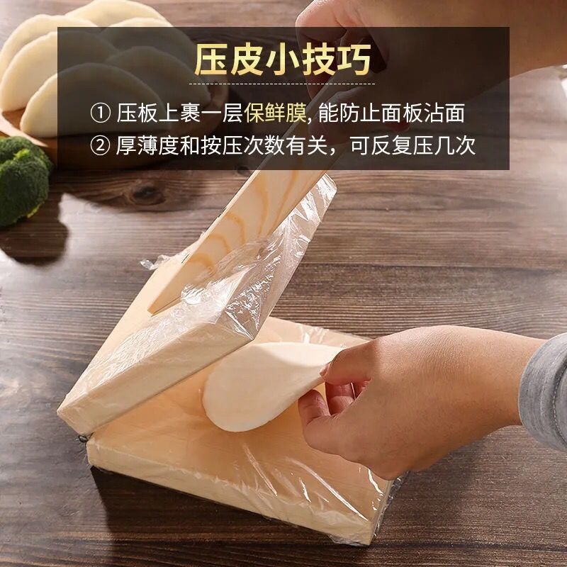 擀面杖(直径2.5cm长度) 饺子皮小型擀面皮压馅神器赶面皮小笼包压皮包子皮压皮压皮器神器