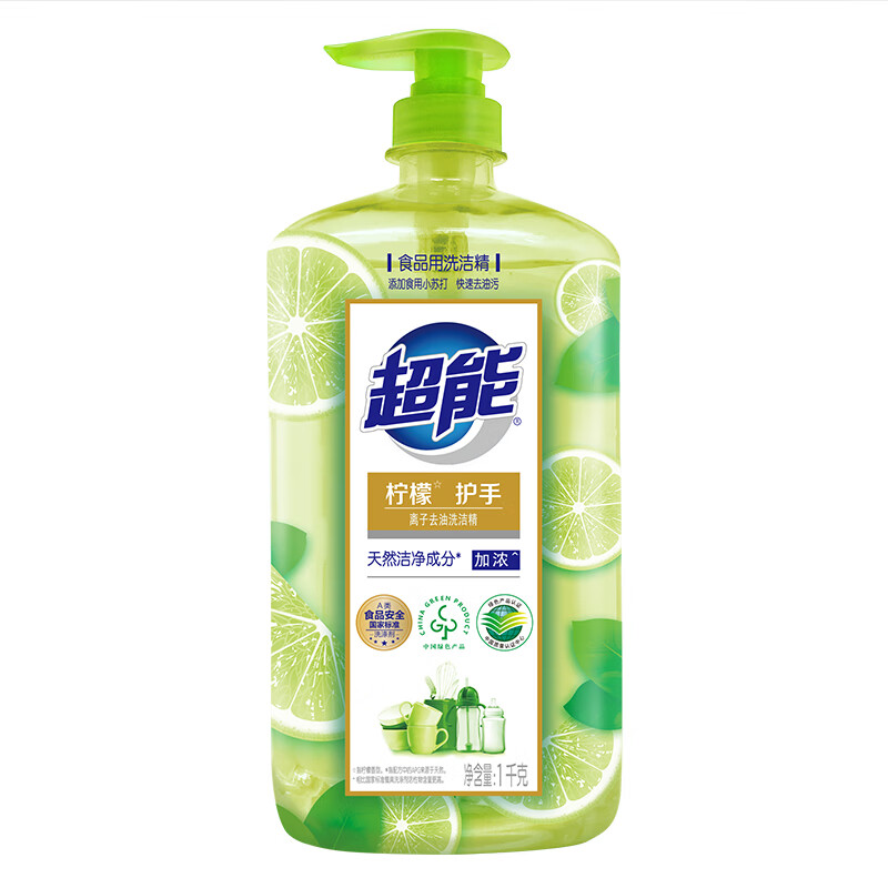 超能 离子去油洗洁精(柠檬护手)去油不残留 1kg