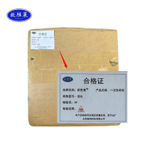 欧胜莱 一次性杯托 混色 个