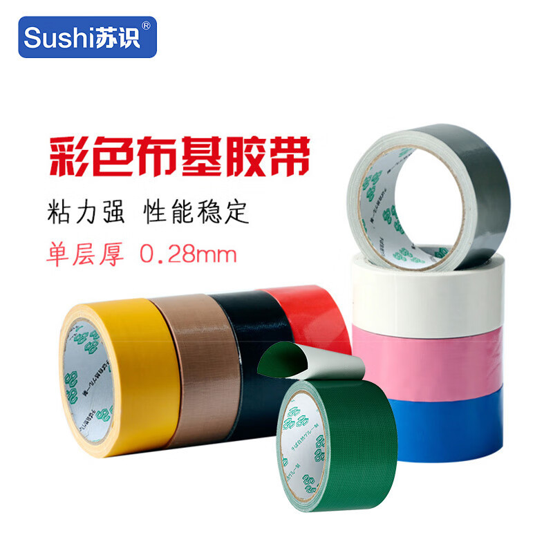 苏识 防水高粘强力布基胶带 6cm*10m 12卷/组(组)银色
