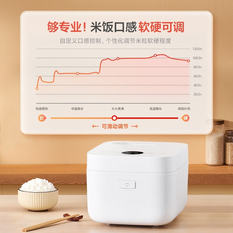 小米(MI)米家小米饭煲智能电饭煲3L 新一代微压IH OLED智显小黑屏