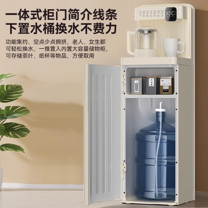 奥克斯即热式茶吧机家用智能全自动下置水桶2025新款高端饮水机高清大图