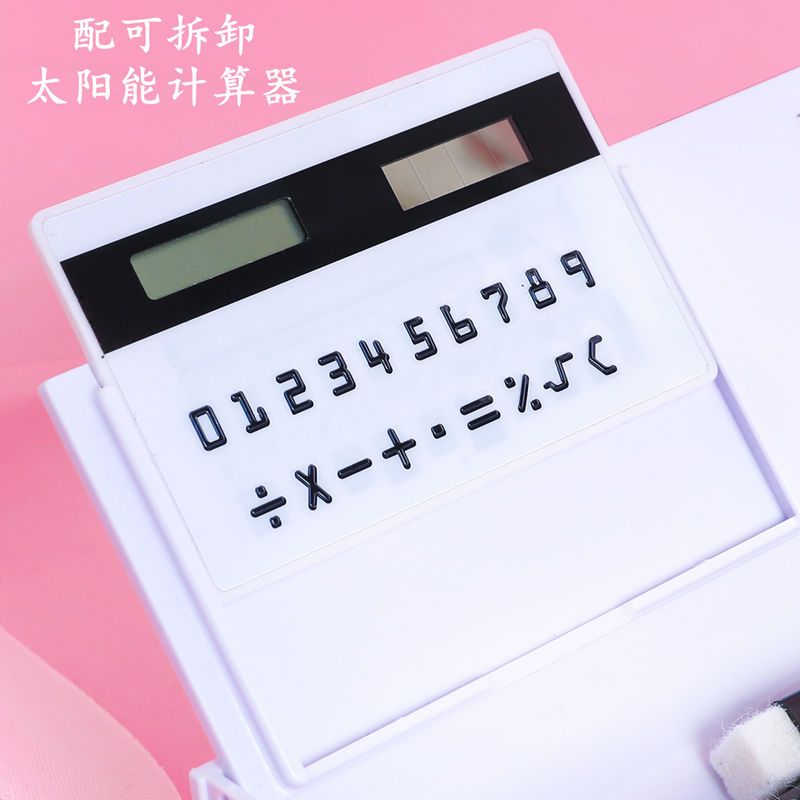 网红樱花流沙女孩笔袋学生文具盒铅笔盒多功能网红笔盒带计算器