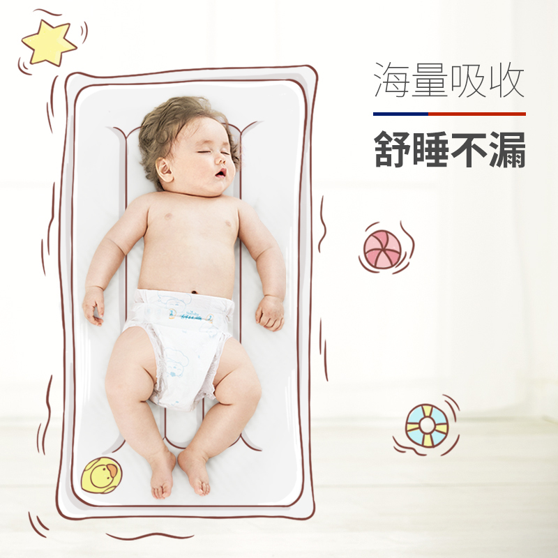 甜甜睡纸尿裤箱装/尿不湿XL码88片