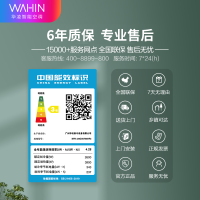 华凌空调 1匹新能效变频挂机 智能冷暖家用挂壁式 KFR-26GW/N8HF3